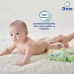 Good, Baby, Newborn, 80 organic formulas, D-Nee Baby Wipes Newborn Organic 80 Sheets Bogo Sku Organic Green.