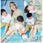 KUU-MU wet tissue, Natural Baby Wipes, wet tissue, thicker sheets, absorbed, wiping dirt, not passing the hand. Reduce bacteria accumulation