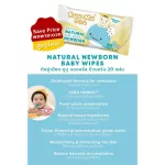 KUU-MU wet tissue, Natural Baby Wipes, wet tissue, thicker sheets, absorbed, wiping dirt, not passing the hand. Reduce bacteria accumulation