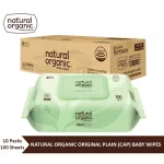 Natural wet tissues
