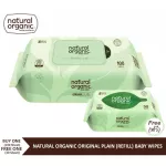 Natural Organic Original Baby Baby Vipp Restaurant, 100 sheets of smooth sheets