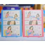 4 oz nanny milk storage bags, 4 color milk bags, 4 patterns, containing 70 leaves, mixed colors