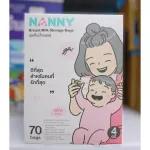 4 oz nanny milk storage bags, 4 color milk bags, 4 patterns, containing 70 leaves, mixed colors