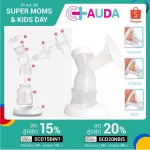 AUDA ออดา เครืองปั๊มนมแบบอัตโนมัติ ปั๊มนม ไฟฟ้า ปั๊มคู่  AUDA8799 กรวย3D สีขาว