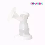 AUDA ออดา เครืองปั๊มนมแบบอัตโนมัติ ปั๊มนม ไฟฟ้า ปั๊มคู่  AUDA8799 กรวย3D สีขาว
