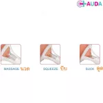 AUDA ออดา เครืองปั๊มนมแบบอัตโนมัติ ปั๊มนม ไฟฟ้า ปั๊มคู่  AUDA8799 กรวย3D สีขาว