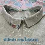 ผ้าคลุมให้นม ออดา  AUDA  เสื้อคลุมให้นม ผ้าคลุมปั๊มนม สำหรับคุณแม่ จะป้อน หรือจะ ปั๊ม สะดวก สวยงามได้ทุกที่ ทุกเวลาคะ