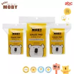 Baby Moby ผ้าก๊อซ เช็ดฟัน ลิ้น เหงือก กระพุ้งแก้ม Gauze Pad สำหรับเด็ก ขนาด 2"x2" 50 แผ่น แพ็ค 3 ห่อ ของใช้เด็กอ่อน