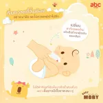 Baby Moby ผ้าก๊อซ เช็ดฟัน ลิ้น เหงือก กระพุ้งแก้ม Gauze Pad สำหรับเด็ก ขนาด 2"x2" 50 แผ่น แพ็ค 3 ห่อ ของใช้เด็กอ่อน