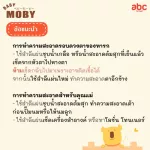 Baby Moby ผ้าก๊อซ เช็ดฟัน ลิ้น เหงือก กระพุ้งแก้ม Gauze Pad สำหรับเด็ก ขนาด 2"x2" 50 แผ่น แพ็ค 3 ห่อ ของใช้เด็กอ่อน