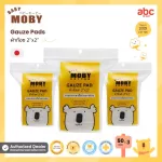 Baby Moby ผ้าก๊อซ เช็ดฟัน ลิ้น เหงือก กระพุ้งแก้ม Gauze Pad สำหรับเด็ก ขนาด 2"x2" 50 แผ่น แพ็ค 3 ห่อ ของใช้เด็กอ่อน