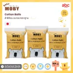 Baby Moby สำลีก้อนขนาดมาตรฐาน 300 กรัม Normal Cotton Ball 3 ชิ้น ของใช้เด็กอ่อน