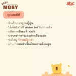 Baby Moby Cotton Cotton Size 300 grams Normal Cotton Ball 3 pieces