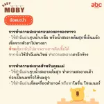 Baby Moby, a small cotton ball 50 grams Cotton Pads, size 5 x 6 cm. Pack 3 packages.