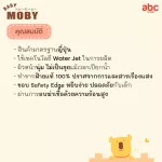 Baby Moby, a small cotton ball 50 grams Cotton Pads, size 5 x 6 cm. Pack 3 packages.