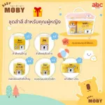 Baby Moby, BEAUTY SET for Mommy set