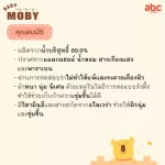 Baby Moby, wet wet tissue, pure water formula, 99.9% containing 80 sheets, 3 packs, Pure Water Wibes