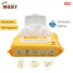 Baby Moby, wet wet tissue, pure water formula, 99.9% containing 80 sheets, 3 packs, Pure Water Wibes