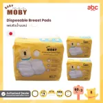 Baby Moby แผ่นซับน้ำนม บรรจุ 60 ชิ้น Disposable Breast Pads 3 ชิ้น ของใช้เด็กอ่อน