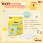 BABY MOBY Used Qi Stop Discipline Packing Division 10 sheets Size 45 x 60 cm.
