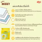 BABY MOBY Used Qi Stop Discipline Packing Division 10 sheets Size 45 x 60 cm.
