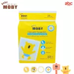 BABY MOBY Used Qi Stop Discipline Packing Division 10 sheets Size 45 x 60 cm.