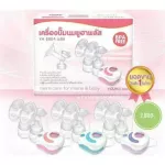 Youha Plus Model Model 8804+ Plus Thai Insurance Center