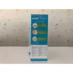 Natur - New Rocking Milk Pump Set 2019 + Large Set!