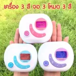 Youha Plus Model Model 8804+ Plus Thai Insurance Center