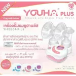 Youha Plus Model Model 8804+ Plus Thai Insurance Center