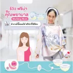 YouHa Plus New model 2020 - Yoo Ha 1 year Thai insurance center insurance