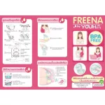 Frehena Freena 1 year Insurance