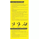 Frehena Freena 1 year Insurance