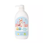 Lamoon - Organic Bottle Cleaning 500 ML