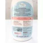 Lamoon - Organic Bottle Cleaning 500 ML