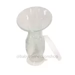 Mister Fox Silicone Breast Pump