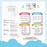 เครื่องปั๊มนมไฟฟ้า Attitude Mom รุ่น Mirror light