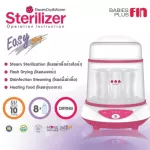 FIN Steaming Milk Sterilizer 4 operating mode Sterilize, dry, warm milk, warm food model TOP-0973