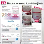 FIN Steaming Milk Sterilizer 4 operating mode Sterilize, dry, warm milk, warm food model TOP-0973