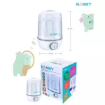 NANNY 3 in 1 Electrical Stream Sterilizer & Dryer N5770