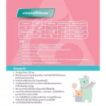 NANNY 3 in 1 Electrical Stream Sterilizer & Dryer N5770