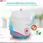 FIN, sterilization machine, dried milk bottle in the LED screen, steaming up to 6 bottles, easy to use in one button TOP-0971.