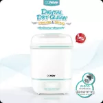ONEW Bottle Steaming Machine with Dry Dry Digital Dry Clean Sterilizer Drying, a new model, 1 year Thai center warranty