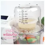 ONEW food steaming machine Spin the baby food model Master Chef. 1 year Thai center warranty.