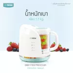 ONEW model Souschef, steaming machine, steamed baby food, chopped, warm, disinfection