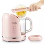 ONEW Special Baby Food Machine