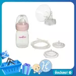 SPOCTRA Set of Milk Pump Parts Products from all Thai centers, 100% authentic. Used for mothers