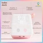 Boboduck, a pair of electric milk pump, model 5055 Breast Pumps. There are 3 built -in modes.