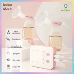Boboduck, a pair of electric milk pump, model 5055 Breast Pumps. There are 3 built -in modes.