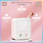 Boboduck, a pair of electric milk pump, model 5055 Breast Pumps. There are 3 built -in modes.